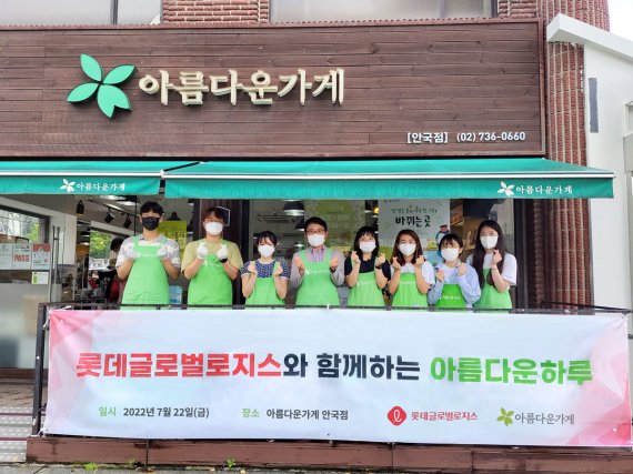 안국 글로벌 이미지