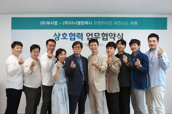 주식회사 더팜 이미지