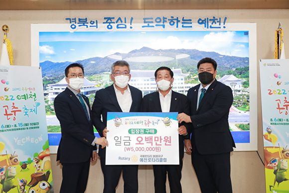 예천농업협동조합 이미지