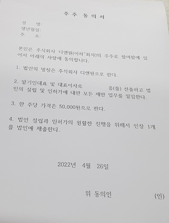 법무법인선인 이미지