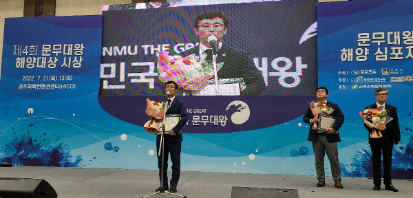 환동해문화연구소 이미지
