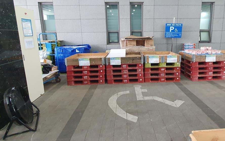 의정부농업협동조합송양하나로마트 이미지
