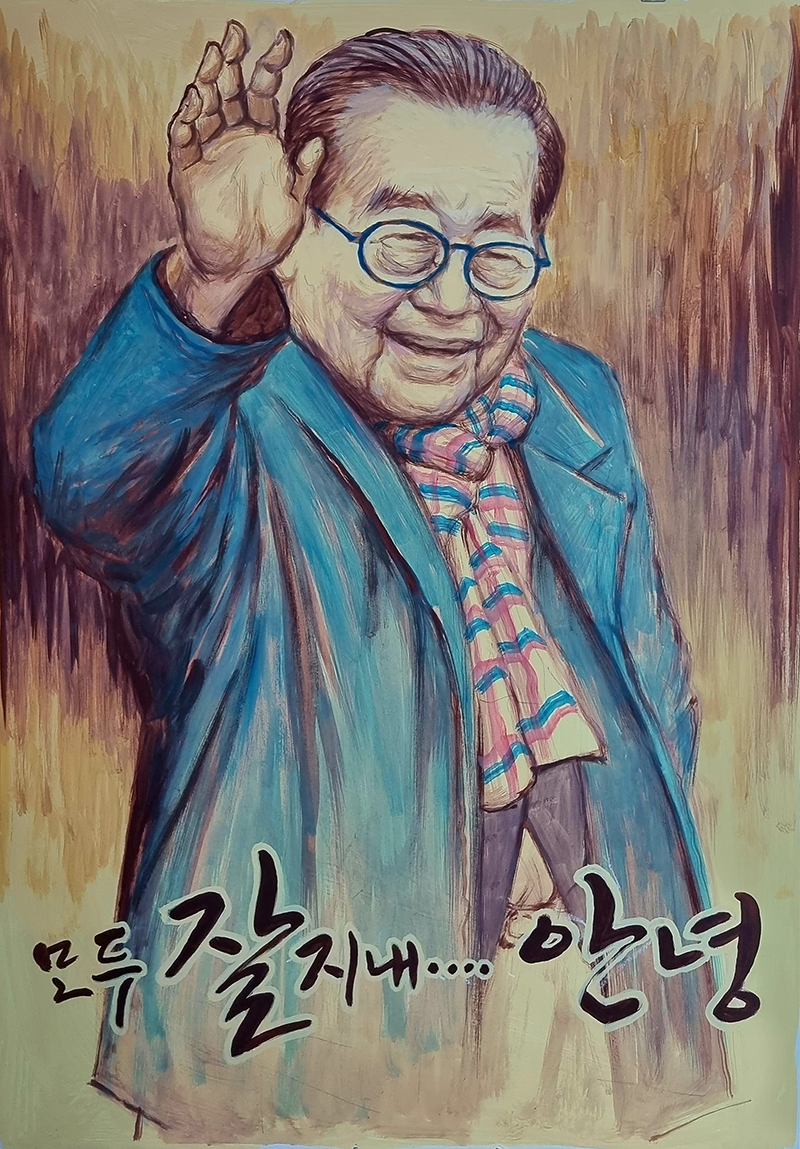 (주)추억을파는극장 이미지