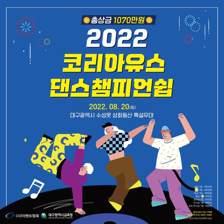 유스코리아 이미지
