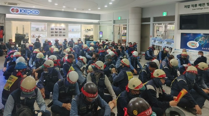 한국전력공사전남지사 이미지
