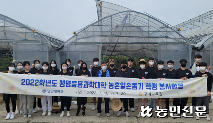 농협구미교육원 이미지
