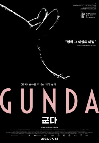 영화식품주식회사 이미지