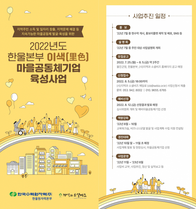 한울 이미지