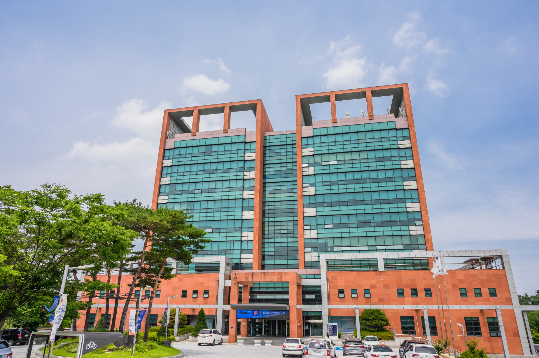 한국직업능력개발학원 이미지