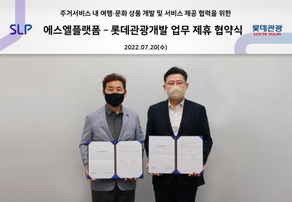 에스엘정보기술 이미지