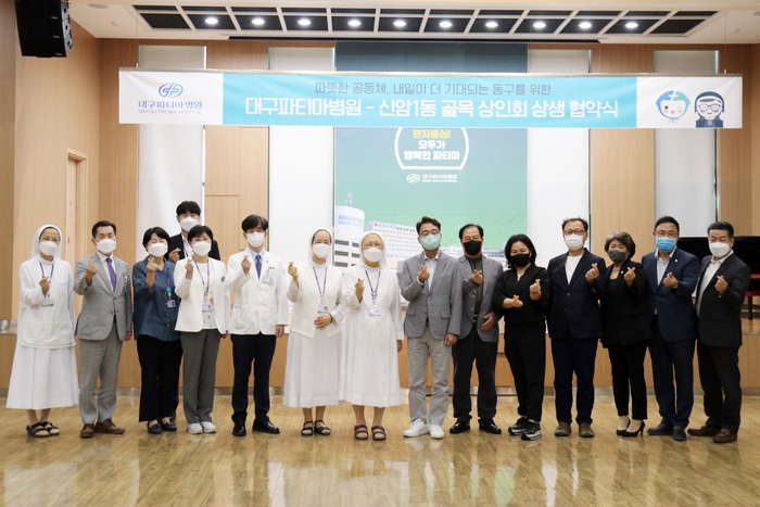 파티마의원 이미지