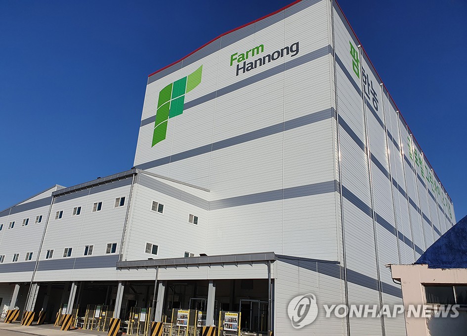 팜한농비료 이미지