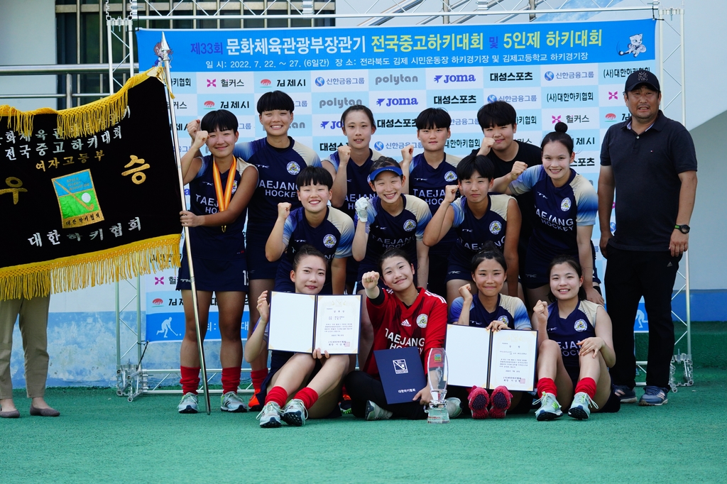 태장고등학교 이미지