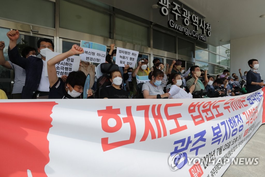 공익변호사와함께하는동행 이미지