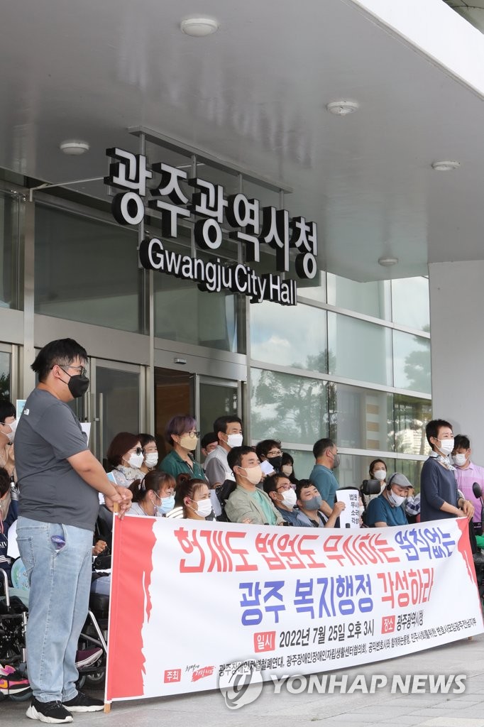 공익변호사와함께하는동행 이미지