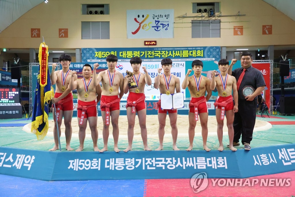 무룡중학교 이미지
