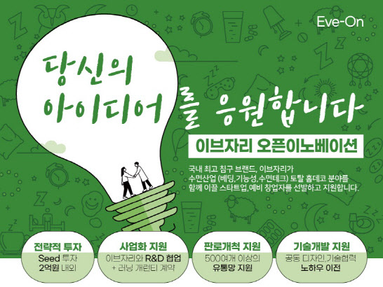이브자리 이미지