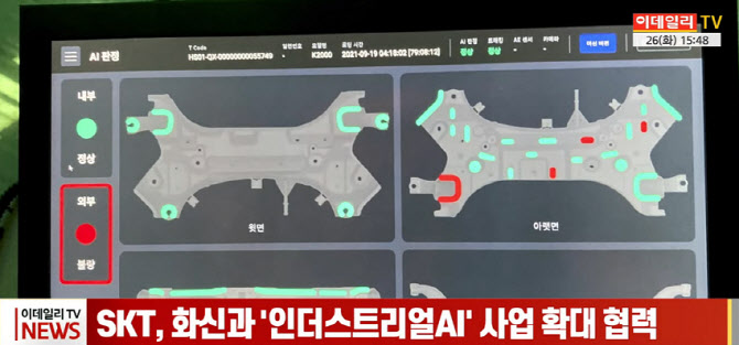 화신용접 이미지