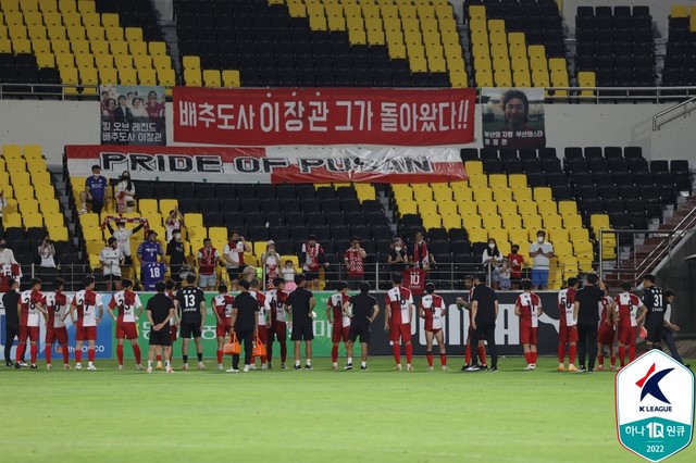 전반전후반전 이미지