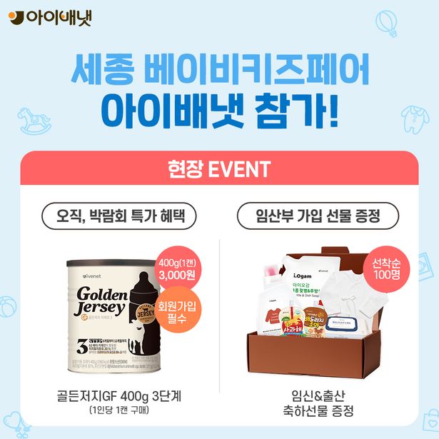 배냇 이미지
