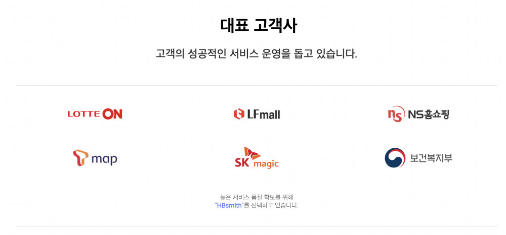 에이치비 이미지