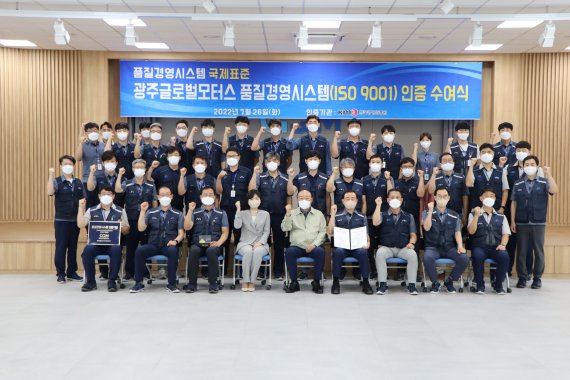 글로벌모터스 이미지