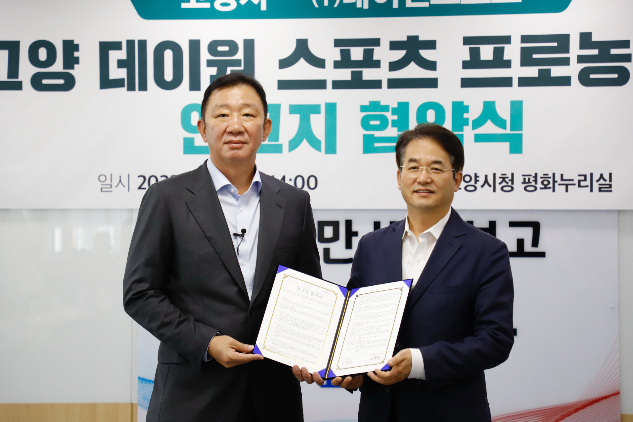 둥지스포츠 이미지