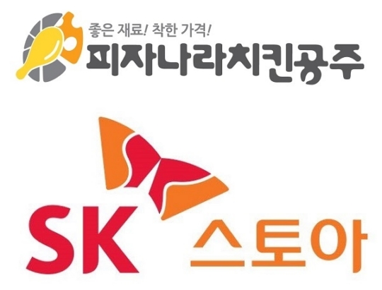 사인스토아 이미지