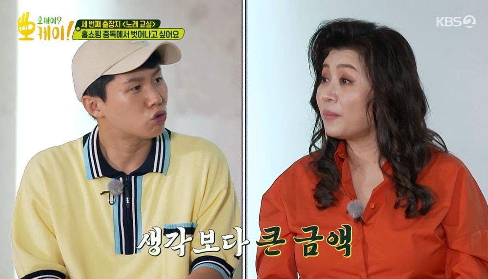 오케이홈쇼핑 이미지