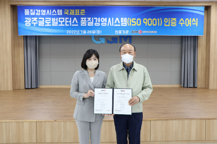 글로벌모터스 이미지