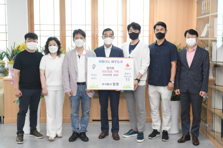 주식회사 밀팡 이미지