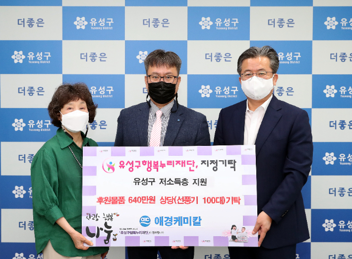 유성에너지 이미지