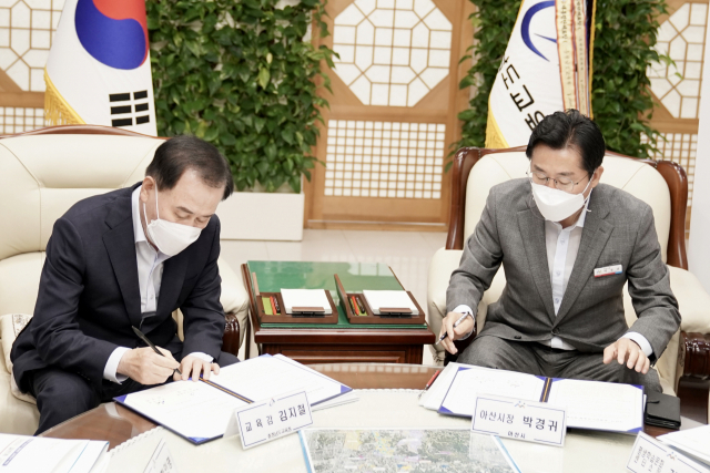 아산청과 이미지