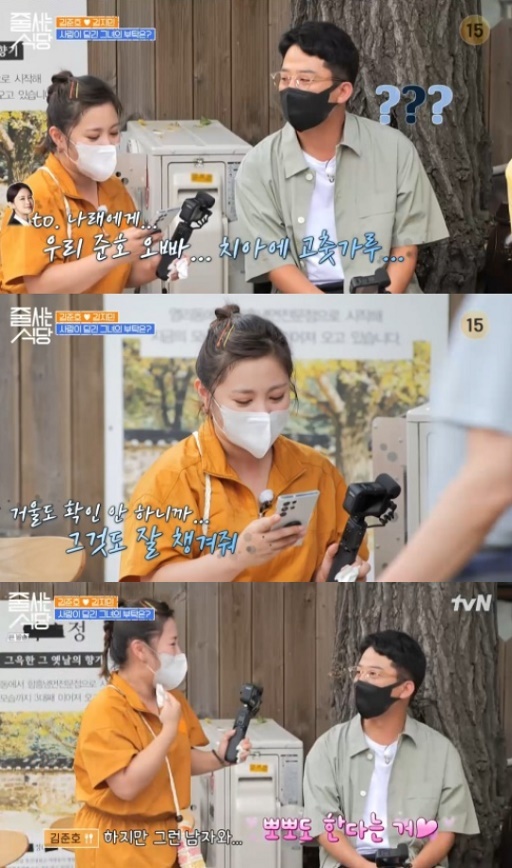 뽀뽀식당 이미지