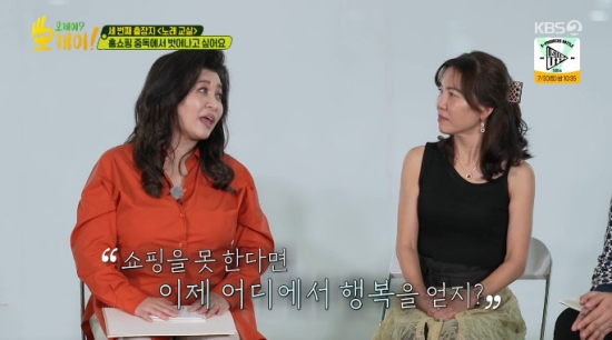 오케이홈쇼핑 이미지
