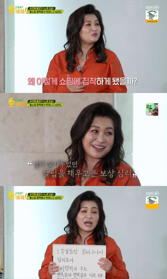 오케이홈쇼핑 이미지
