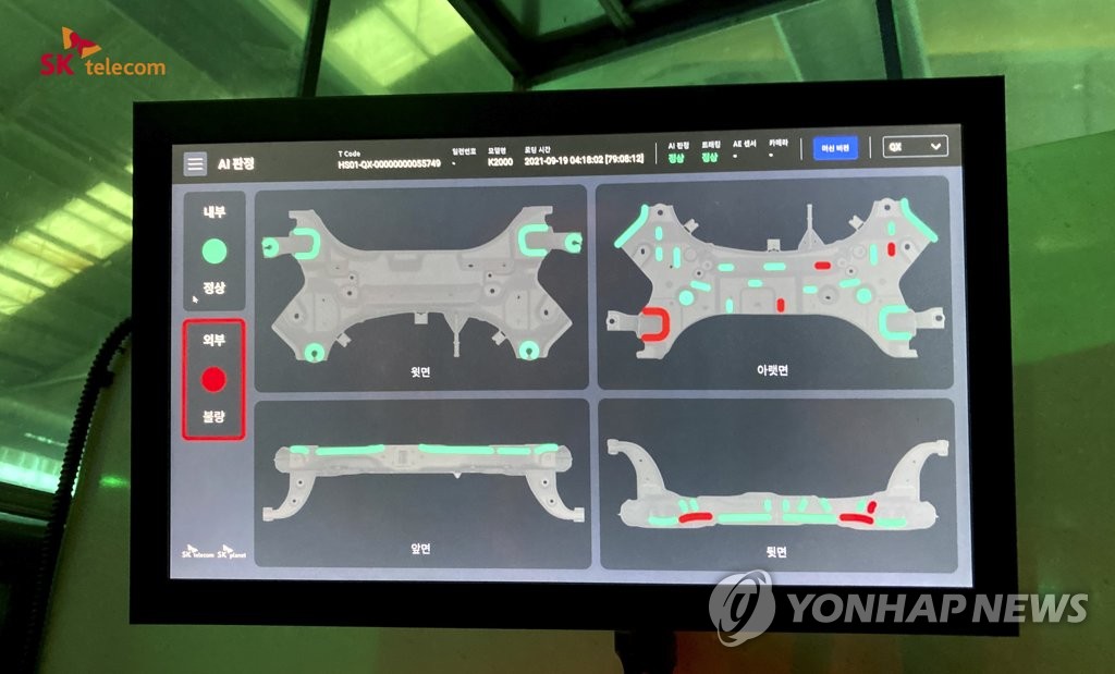 화신용접 이미지
