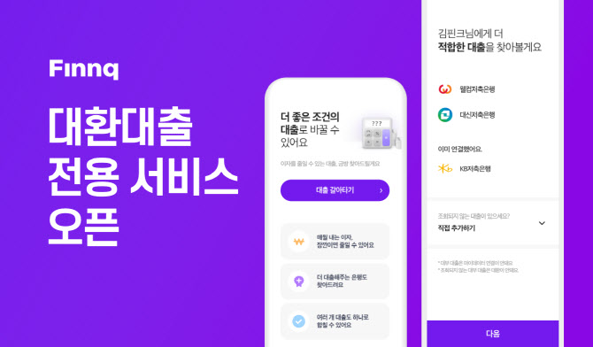 핀크로 이미지