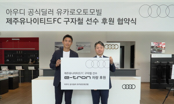 오토모빌 이미지