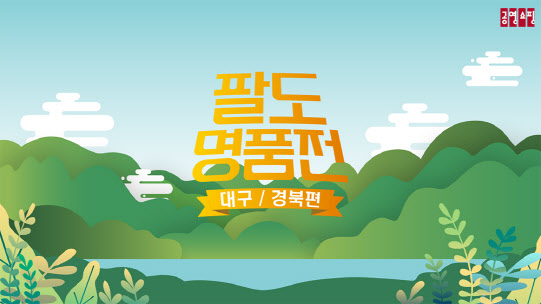 홈쇼핑 이미지