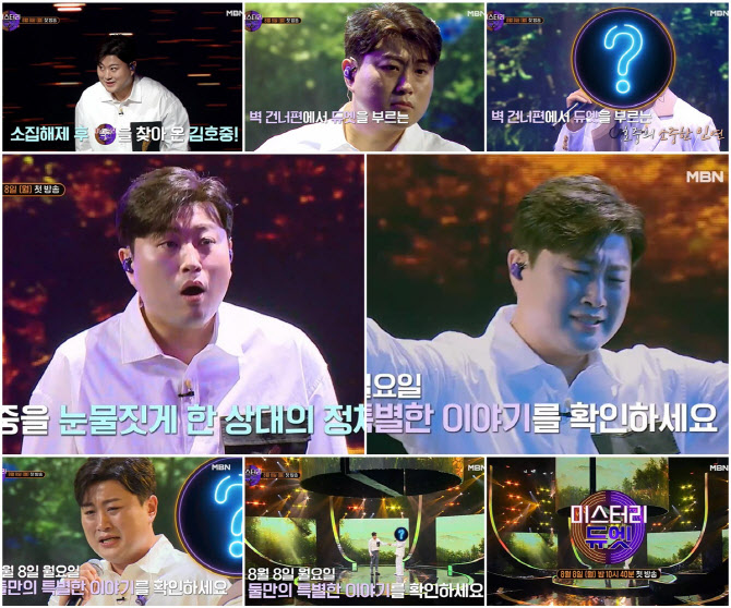 듀엣 이미지