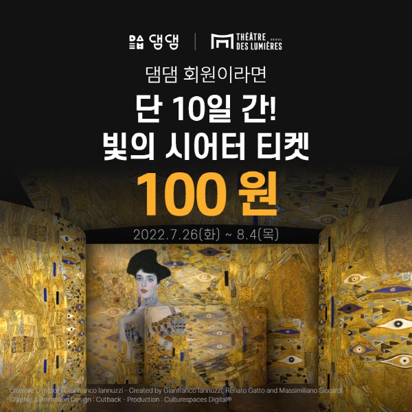 교통카드 충전소 이미지
