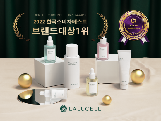 바이오코스 이미지