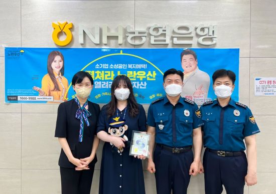 용산농업협동조합 이미지