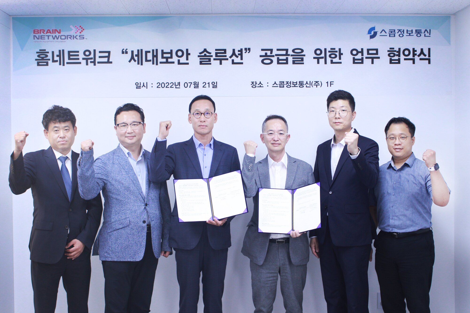 21정보통신 이미지