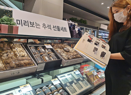 월드정육 이미지