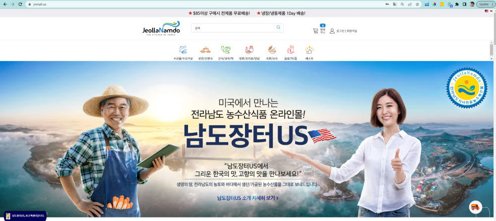 남도 이미지