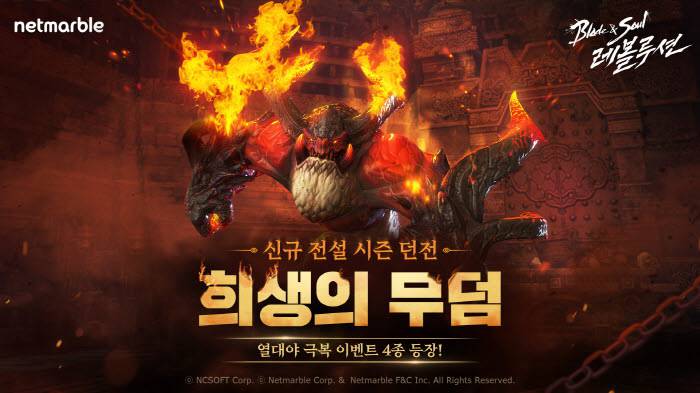레볼루션 이미지