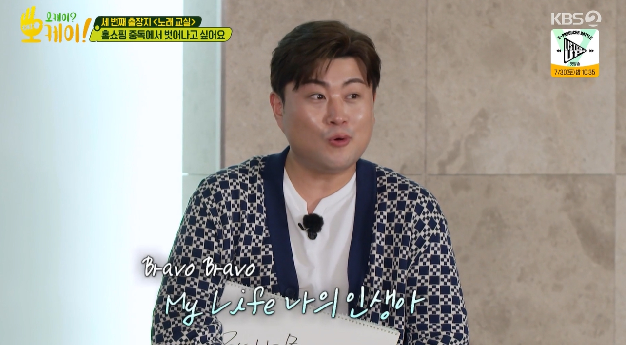 오케이홈쇼핑 이미지