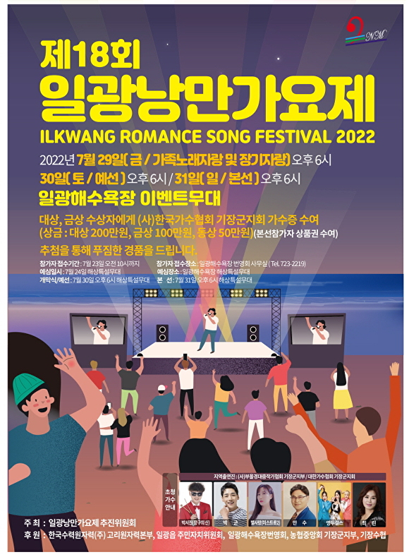 일광법인 이미지